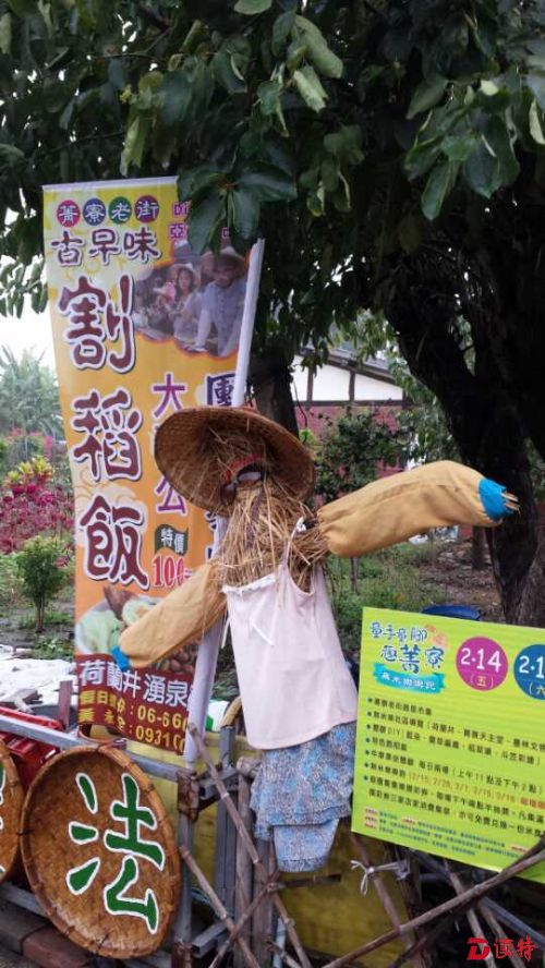 割谷饭是当地特色