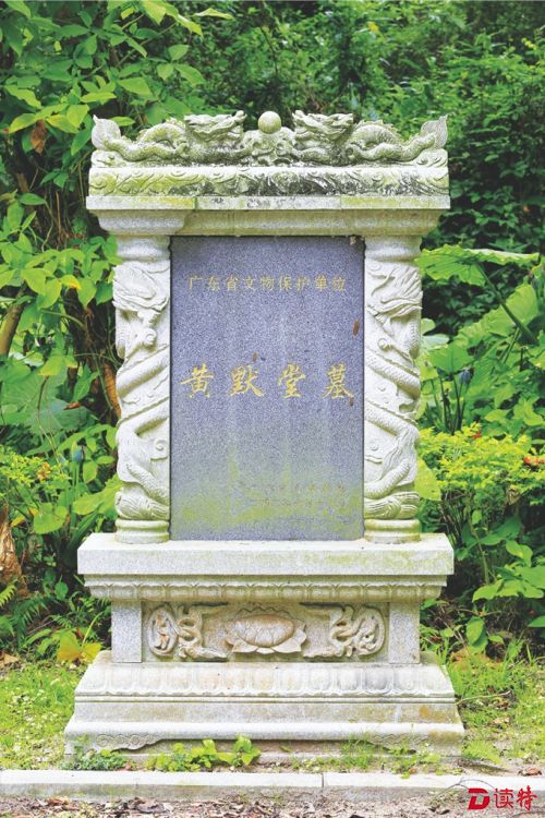 深圳莲花山公园古墓图片