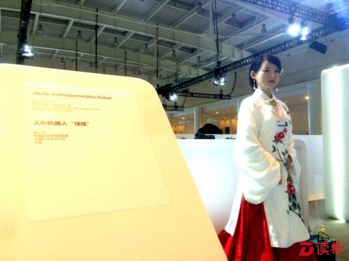 直击天津达沃斯：和美女机器人聊个天
