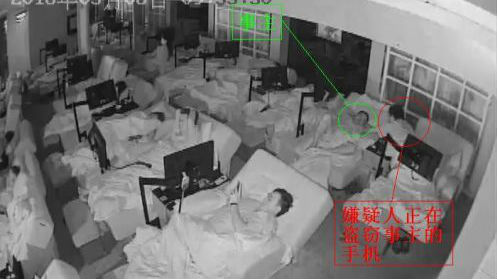男子流窜桑拿场所盗手机 警方布控终擒获