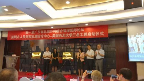 市人民医院将开设乳腺癌基因咨询诊断门诊！