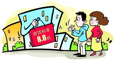 8.8折！深圳主流房贷利率优惠至历史最低
