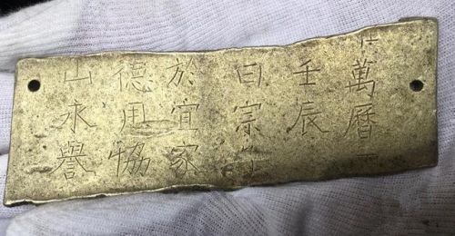 张献忠千船沉银处将首次发掘 谜团将揭