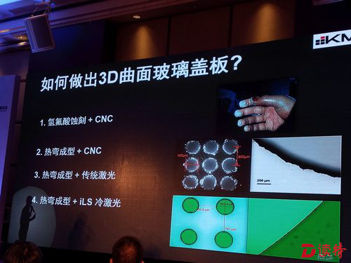 手机屏能自主发光？3D曲面与VR显示将引爆市场