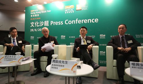七月去香港逛书展感受武侠文化