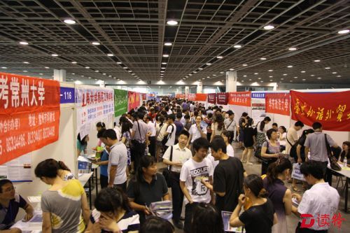 教育部：严禁高校以不当方式争抢生源