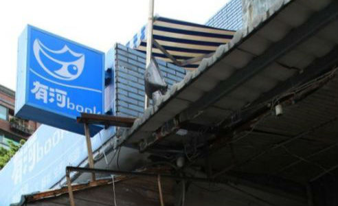 台湾独立书店的坚守者：魅力来源于经营者个性