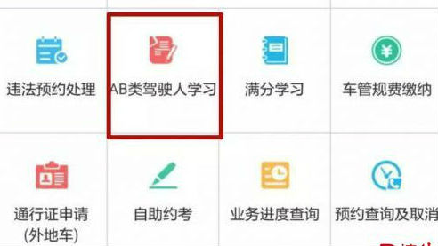 深圳交警喊你去审验！7987名AB照司机面临罚款降级