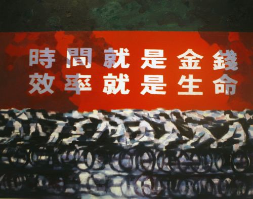 建党95周年美术作品展-春天的细雨-0014