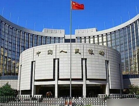 央行再次谴责外媒有关人民币汇率不实报道