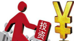 投资必读|外资可以在中国玩私募基金了