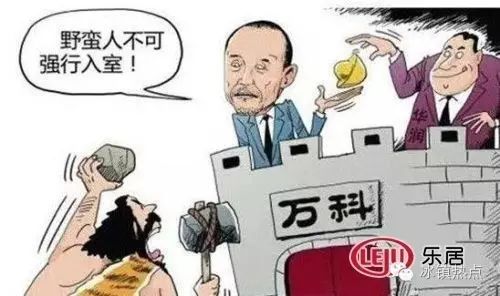 万3
