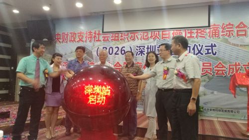 癌症疼痛不要再忍了！去这里寻求癌痛综合救助