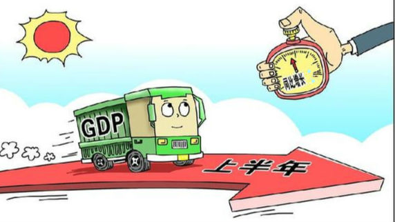 刘鹤摸底地方经济：降准呼声再起？