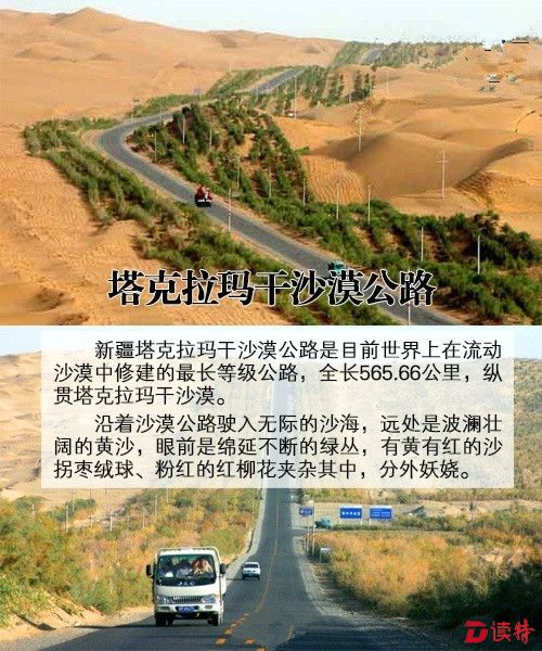 9e5389bbjw1f5fbnukjptj20dw0goq71_副本
