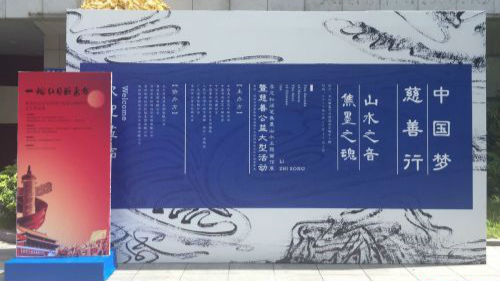 庆祝中国共产党成立95周年艺术作品展启幕