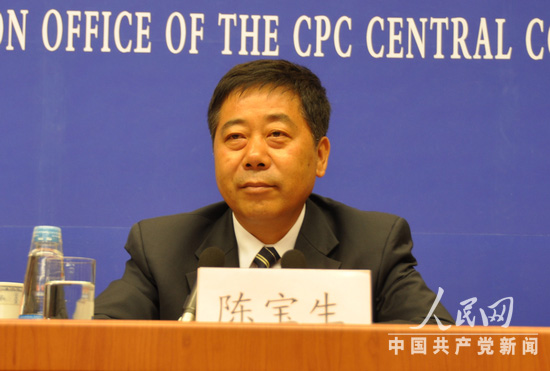 陈宝生被任命为教育部部长
