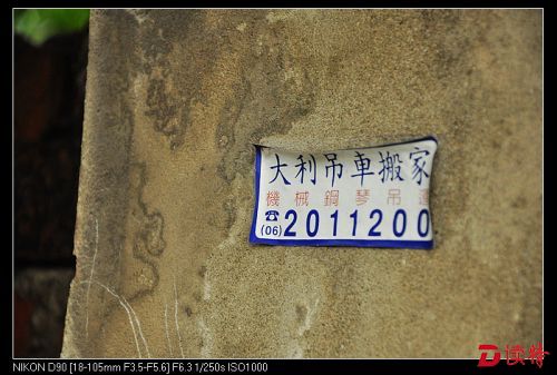 拆和搬，冷冷地摆到了所有眷村人的面前。