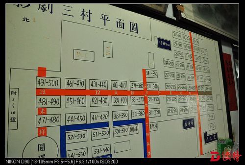 左锡新老人细心地留下了影剧三村家家户户原来的平面图。