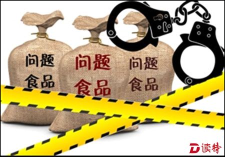 敢亮剑 不留情：深圳坚决对“毒食品”说不