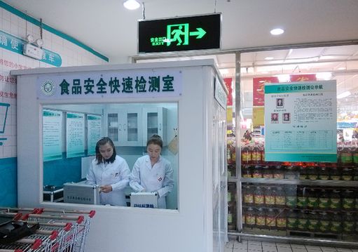 市民举报食安问题 最高奖励有望提高到60万元