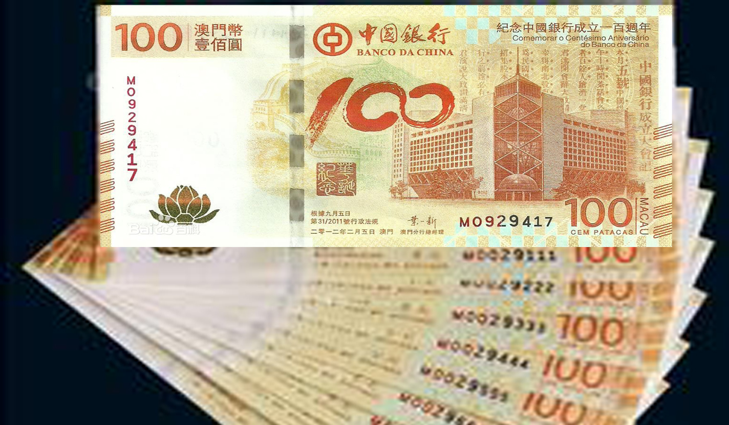 澳门政府发放红包！每人9000或5400