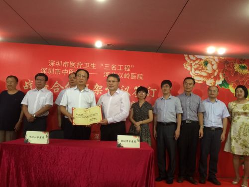市中医院成立吴以岭院士工作室  用中医治心脑血管病