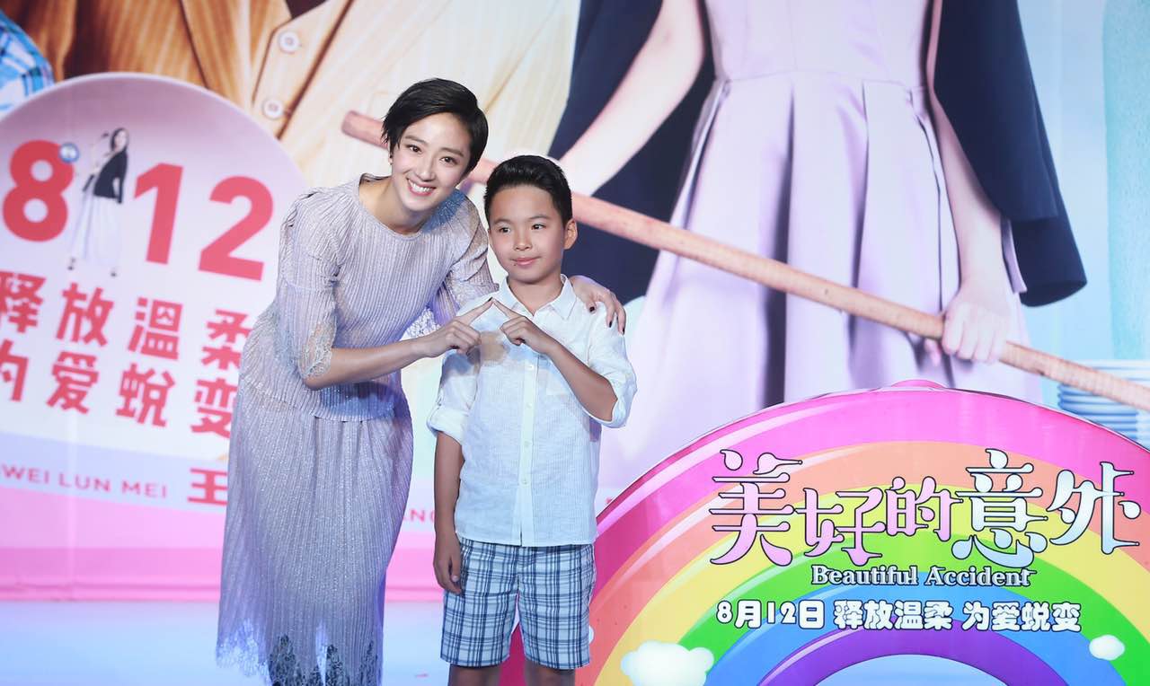 王中磊10岁儿子首次触电 与桂纶美“母子情深”