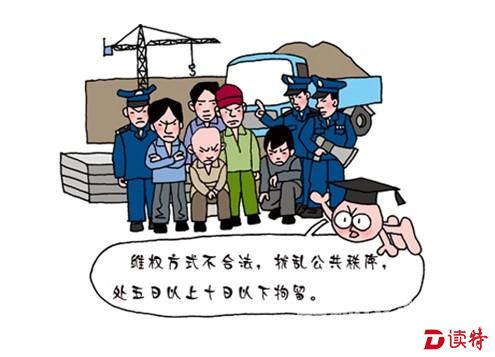 男子离职后为泄愤 多次上访扬言报复被拘留