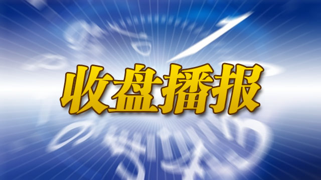 沪指站上3000点，大资金尾盘扫货万科A