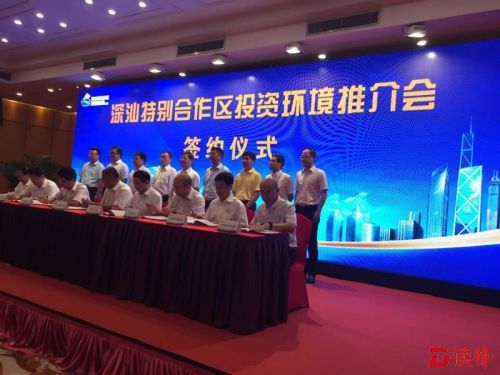 深汕特别合作区首个推介周：13个项目落户