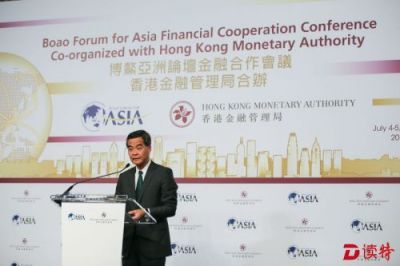 博鳌亚洲论坛与香港金管局合办金融合作会议