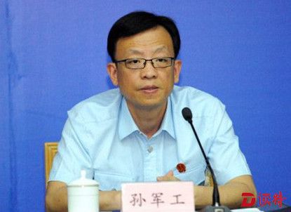 最高法新闻发言人孙军工辞职 或入职阿里巴巴