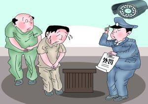 伪造身份证雇人代考驾照 这三人都被判刑了