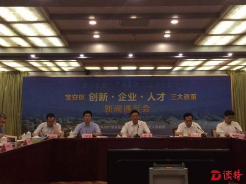 壕！宝安每年拿出1000套住房引进人才