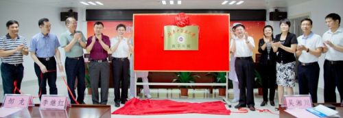 盐田人民医院成湖南中医药大学教学医院