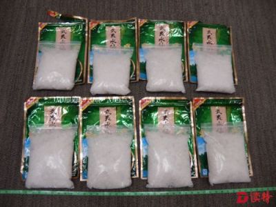 香港海关在沙头角检获八公斤冰毒拘一男