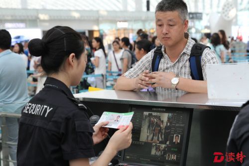 深圳机场乘机安检可以“刷脸”啦!