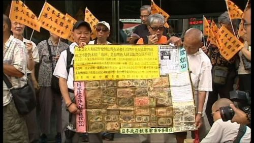 香港多个团体游行纪念七七事变79周年