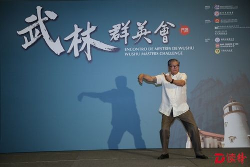 澳门将举办大型武林群英会