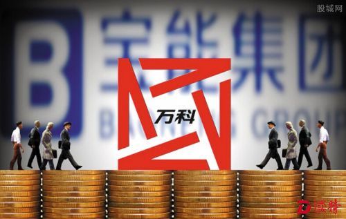 该不该管？万科股权之争绕不过的监管有哪些？