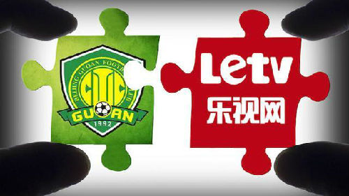 拖欠赞助费5000万！乐视、国安“闹分手”