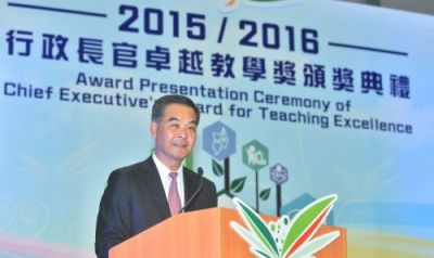 香港表彰年度优秀教师 41位教师获奖 