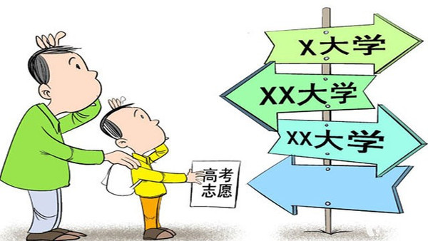 提前二本院校开录 热门院校投档分远超一本线