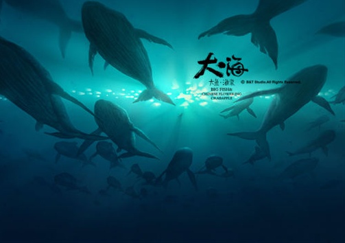 今夏最“燃”国产动画《大鱼海棠》背后那些事