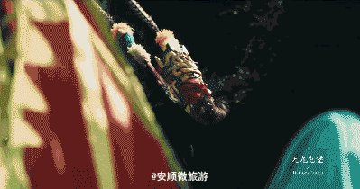 屯堡