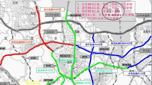 深圳组建东、西部高速交警大队