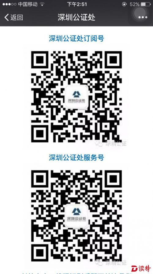 390748698099750140