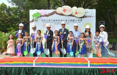 香港屯门公园儿童游乐场有点新意思