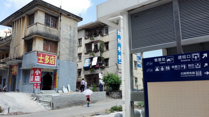 进退两难 一东纵老战士遗孀无奈成“钉子户” 